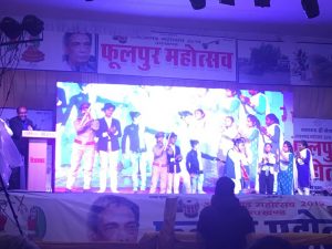 आज़मगढ़ महोत्सव- 2019