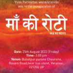 Ma Ki Roti - 4th Community Kitchen Center