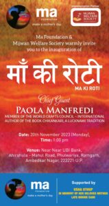 Inauguration of our 5th Ma Ki Roti - Community Kitchen Center on November 20th, 2023