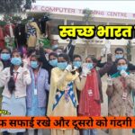 Empowering Change: How Our BPO Students are Making a Difference Beyond Professional Skills!